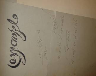 Art folio book