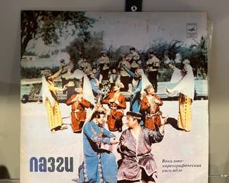 Rare 1974 Soviet Record
