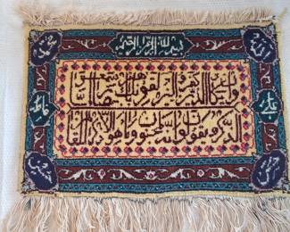 043 Lot 373h Handwoven Persian pictorial rug with Arabic calligraphy