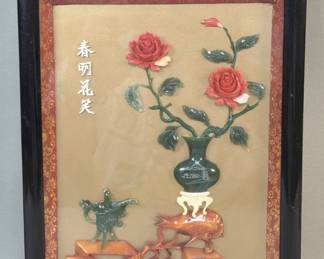 052 Lot 61 Vintage Chinese carved jade and coral shadow