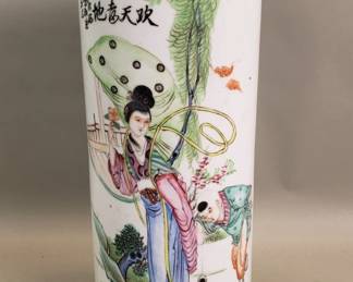 162 Lot 171 Vintage Chinese porcelain brush pot