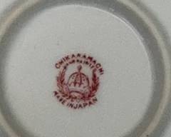 Vintage Painted Decorative Plate $20