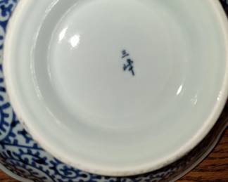 Japanese Mino Ware Sanpo Blue and White TakoKarakusa Footed Bowl second image