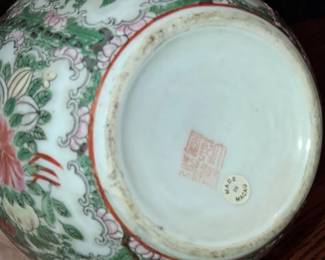 Rose Medallion Porcelain Ginger Jar second image