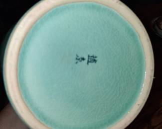 Japanese Celadon Glazed Vase with Mark