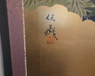 Japanese FourPanel Byobu Gold Leaf Screen second image