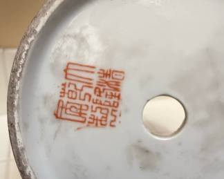 Chinese Famille Rose Porcelain Jardinire second image