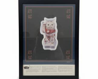 David Oshiro Beckoning Cat Lithograph Poster