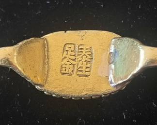 Vintage Chinese k Gold and Jade Saddle Ring second image