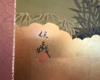 Japanese FourPanel Gold Leaf Byobu Screen or L W third image