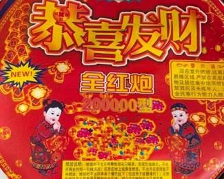 Firework posters. 