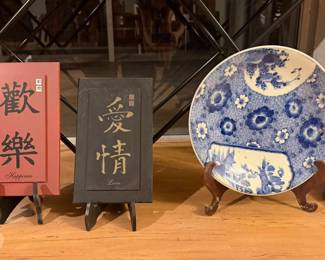 Small decor - Pricing is a guide for you to make a fair offer