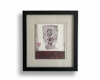 Faith Kanji Calligraphy Art Print by Mauro
