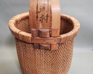 430  Lot 355  Vintage Chinese hand woven rive basket