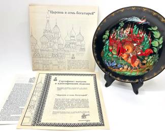 New In Box Russian Tianex 1988 "Ruslan And Ludmilla" Collector's Plate Lot #: 30