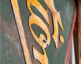 Large Vintage - Station - Print Shop Sign - Diamond-Shaped Metal Advertising w/ Raised Letterin - photo 5