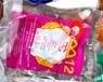 Ty toy in unopened retail packet – collectible Ty plush, one of 34 Ty packets in this sale | Lot 1060, bids start at $10