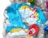 Ty toy in unopened retail packet – collectible Ty plush, one of 34 Ty packets in this sale | Lot 1051, bids start at $10