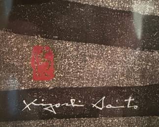 Kiyoshi Saito Woodblock Print, 'Gie-ji Kyoto' (1963)
