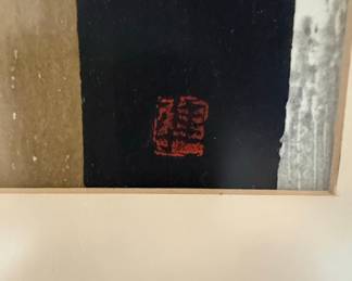Mid-Century Modern Japanese Sosaku-Hanga Woodblock Print by Jun'ichiro Sekino