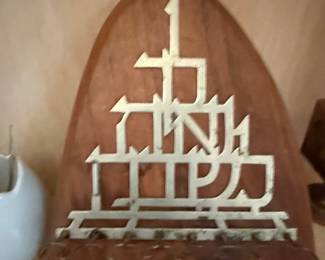 Mid-Century Modern Brass and Wood Wall-Mounted Menorah