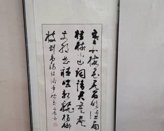 Lot 203 Vintage Chinese scroll featuring cursive