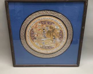 Lot 180 Vintage Chinese embroidery