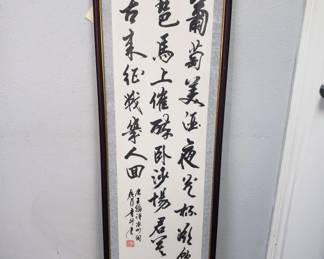 Lot 197 Traditional Chinese cursive calligraphy Poem