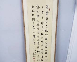 Lot 196 Vintage Chinese calligraphy wall plaque