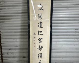 152 Lot 215 Signed Chinese inkcalligraphy scroll in acrylic frame