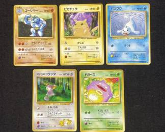 Lot 386h Lot of 1996 Japanese version Pokemon
