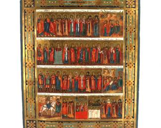 Lot 1973 Russian Orthodox Illustrated Calendar Icon