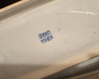 Chinese Blue and White Porcelain Rectangular Box