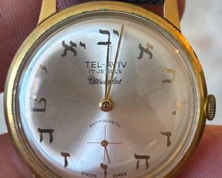 Unique Israeli Watch 