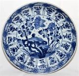 Lot#1217, CHINESE BLUE & WHITE PORCELAIN CHARGER, MING DIA 14": Signed on the reverse (see additional photo) with under glaze artemisia leaf and double ring mark in blue. Good condition jw