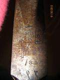 Marked bayonet Enfield