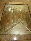 1. Israeli Carved Glass Wall Sculpture 16" X 20"