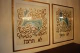 Ben Shahn studio templates for Temple Beth Zion in Buffalo, NY.  Commandments 6 & 7.
