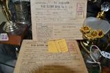 war ration books not used