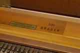 Steinway & Sons Upright 100 Piano serial # 385518