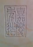 Signature on base of antique carved ivory figure of Asian Lady in western dress