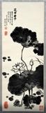 Lot#1226, CHINESE WATERCOLOR ON SCROLL, H 34 1/2", W 13 1/2" IMAGE SIZE.Signed at the upper left, with chop marks at the lower left and right, depicting floral plant life. Image size measures H. 34 1/2" x 13 1/2".