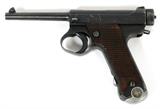 Lot#246, WWII JAPANESE TYPE 14, NAMBU OFFICERS PISTOL, 8MM CAL, #35232, C1944, L 4.61 BBL//WWII Japanese Showa 19.5 (May 1944), Nambu officer's semi-automatic pistol, Nagoya Arsenal and second series marks and Toriimatsu factory inspection mark after date, serial #35232, 4.61" bbl., wood grips, 8 round box magazine. Knurled cocking knob; Includes a fitted hand made wood case.