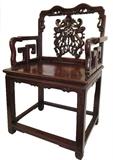 Chinese Carved Hardwood Arm Chair, 19th-20th C.