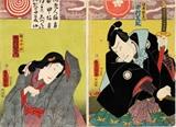 Lot#2278, TOYOKUNI III, UKIYO-E COLOR WOODBLOCK PRINTS, WARRIOR AND WOMAN, 3, 14" X 10""