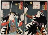 Lot#2285, KUNISADA UTAGAWA, KABUKI ACTORS/WARRIORS, WOODBLOCK PRINTS, TWO, 13 1/2" X 9"19th c.