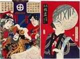 Lot#2304, JAPANESE UKIYO-E COLOR WOODBLOCK PRINTS, THREE WARRIORS & ONE WARRIOR, TWO, 14" X 10"Block signature is "Toyokuni" (probably one of  the followers of Toyokuni Utagawa).