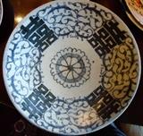 Signed Oriental Bowl