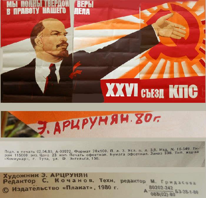 Very Large Lenin 3 Sheet Poster Signed