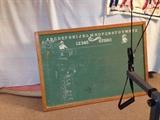 1950's chalk board